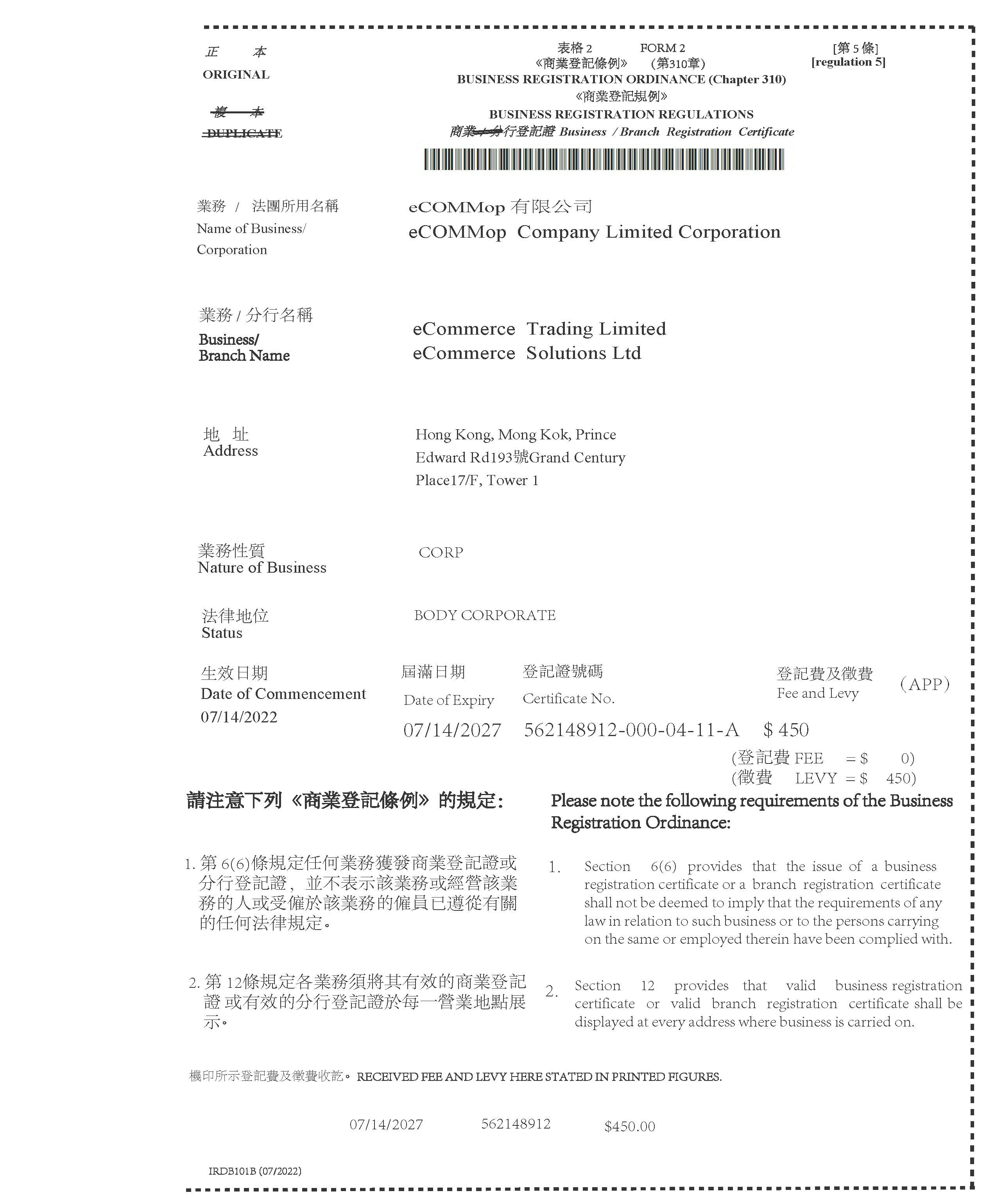 Business License